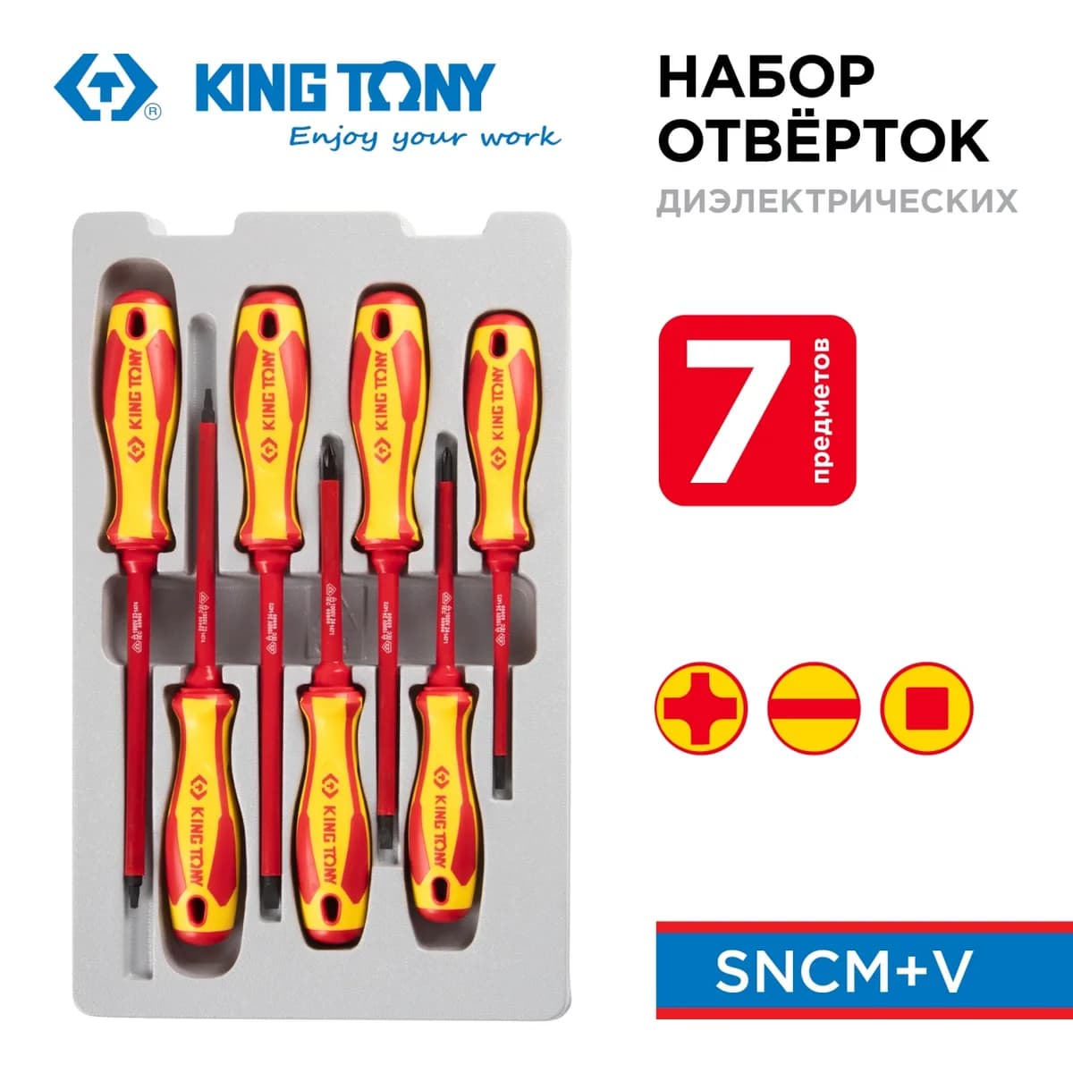 Отвёртки 30607MR02