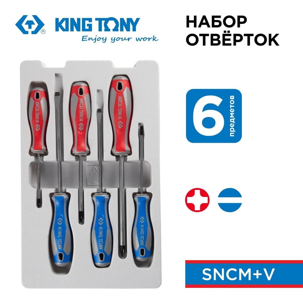 Отвёртки 31116MR01