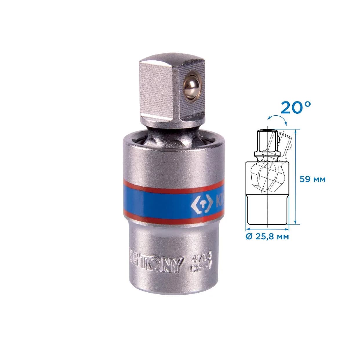 Кардан 1/2", шаровый KING TONY 4793