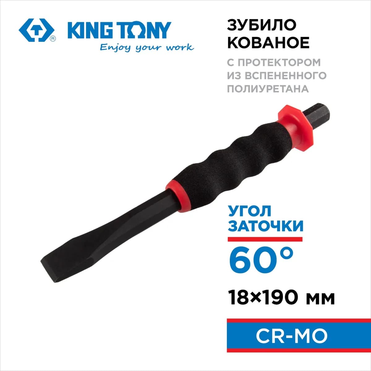 Слесарный инструмент 76218-75G