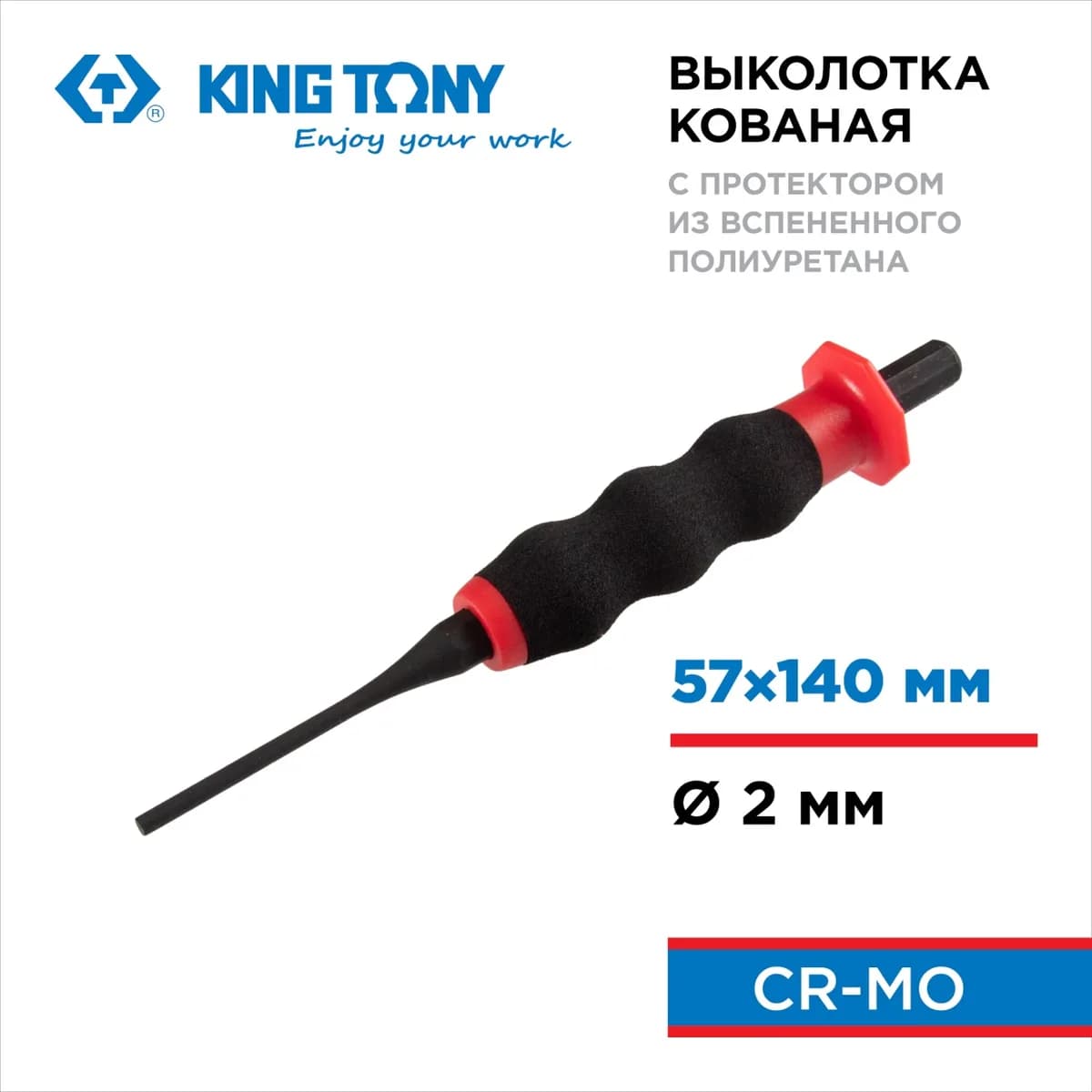 Слесарный инструмент 76402-55G