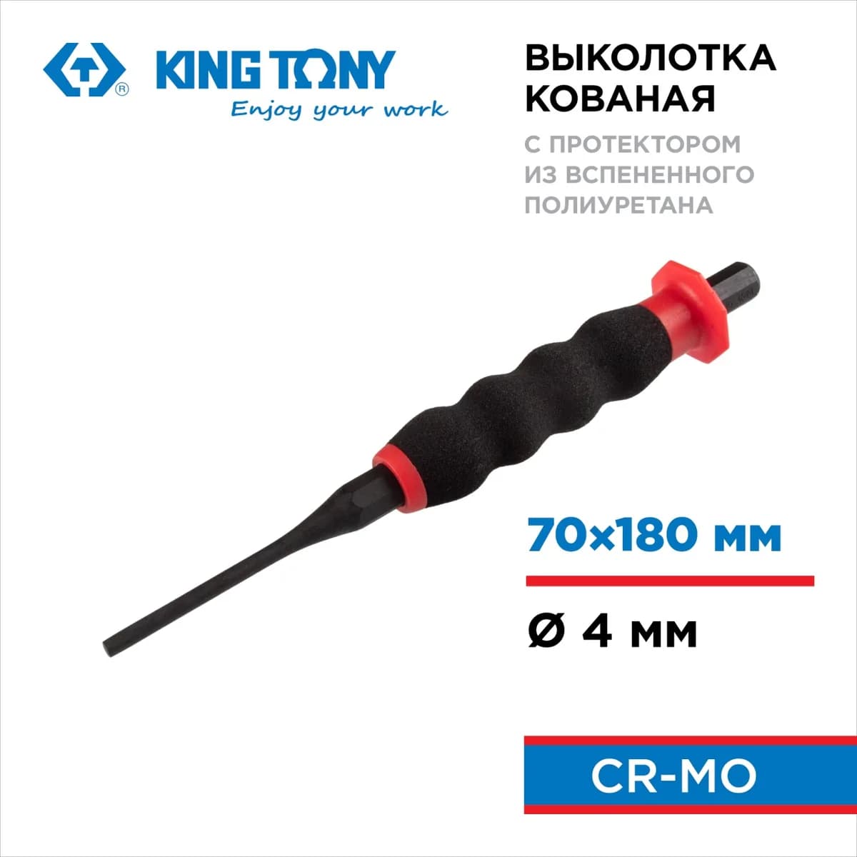 Слесарный инструмент 76404-07G