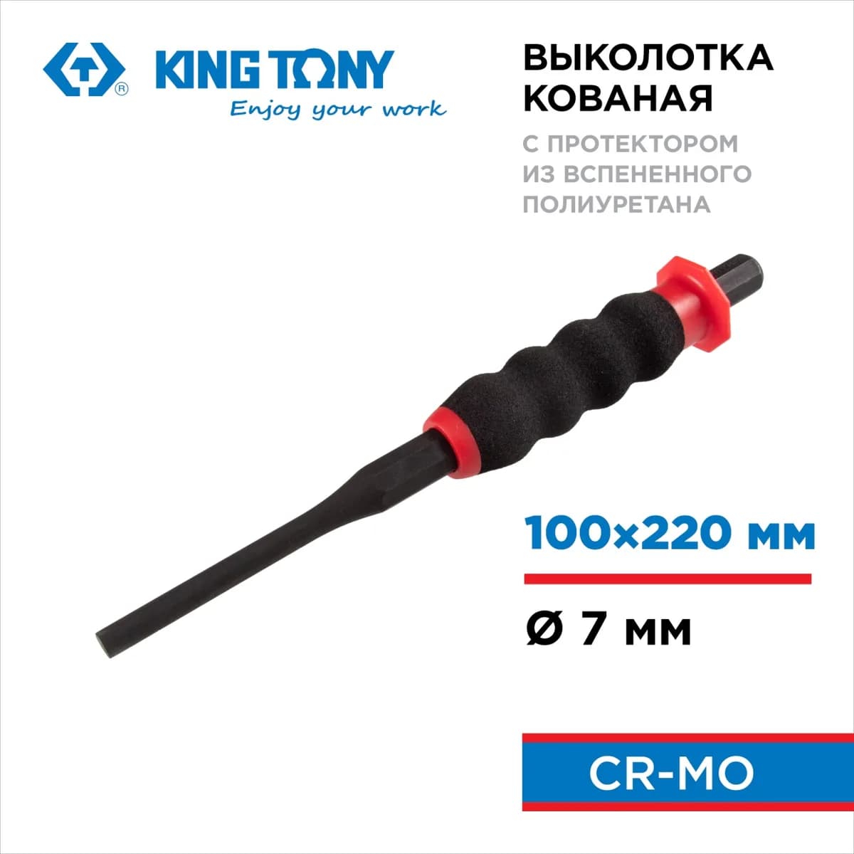 Слесарный инструмент 76407-84G