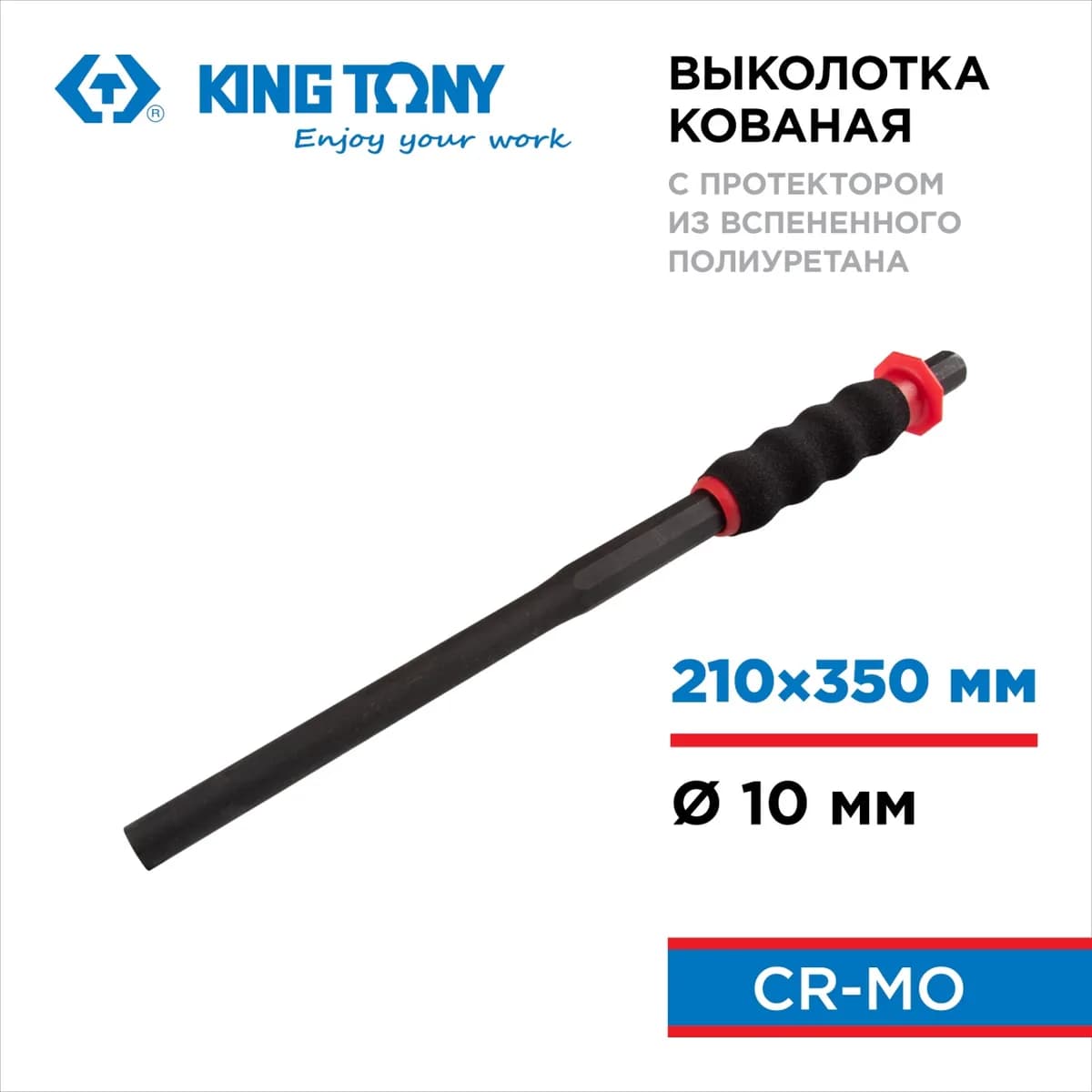 Слесарный инструмент 76410-14G