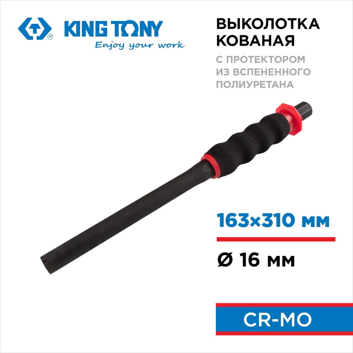 Слесарный инструмент 76416-12G