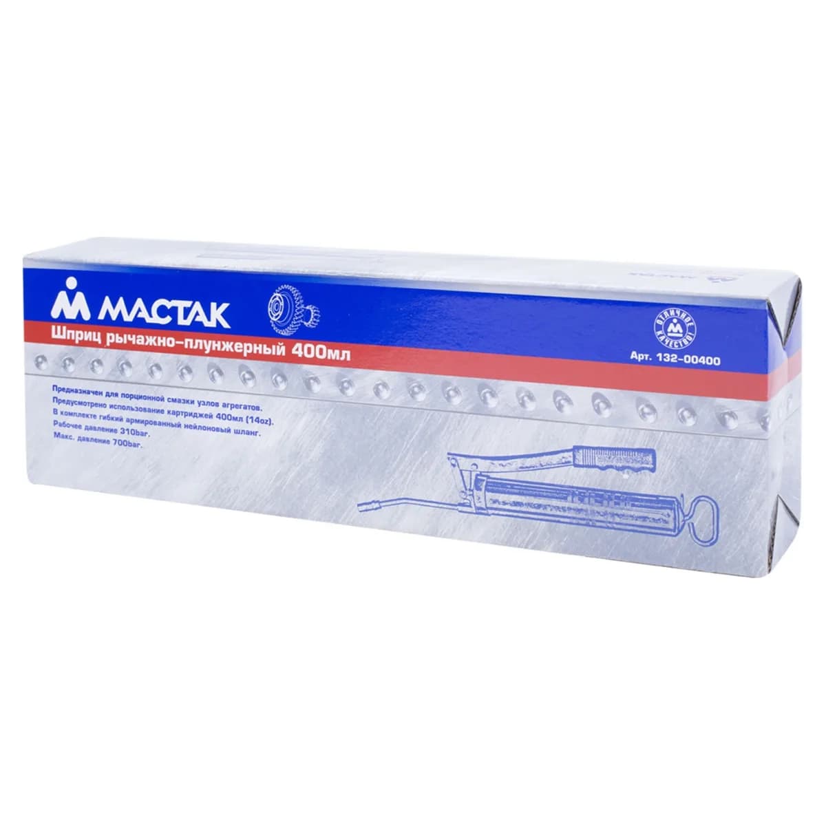 Шприцы для смазки и масла 132-00400