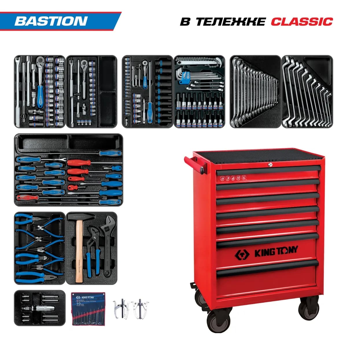 Набор инструментов 204 предмета, "BASTION", в красной тележке KING TONY 934-100MR