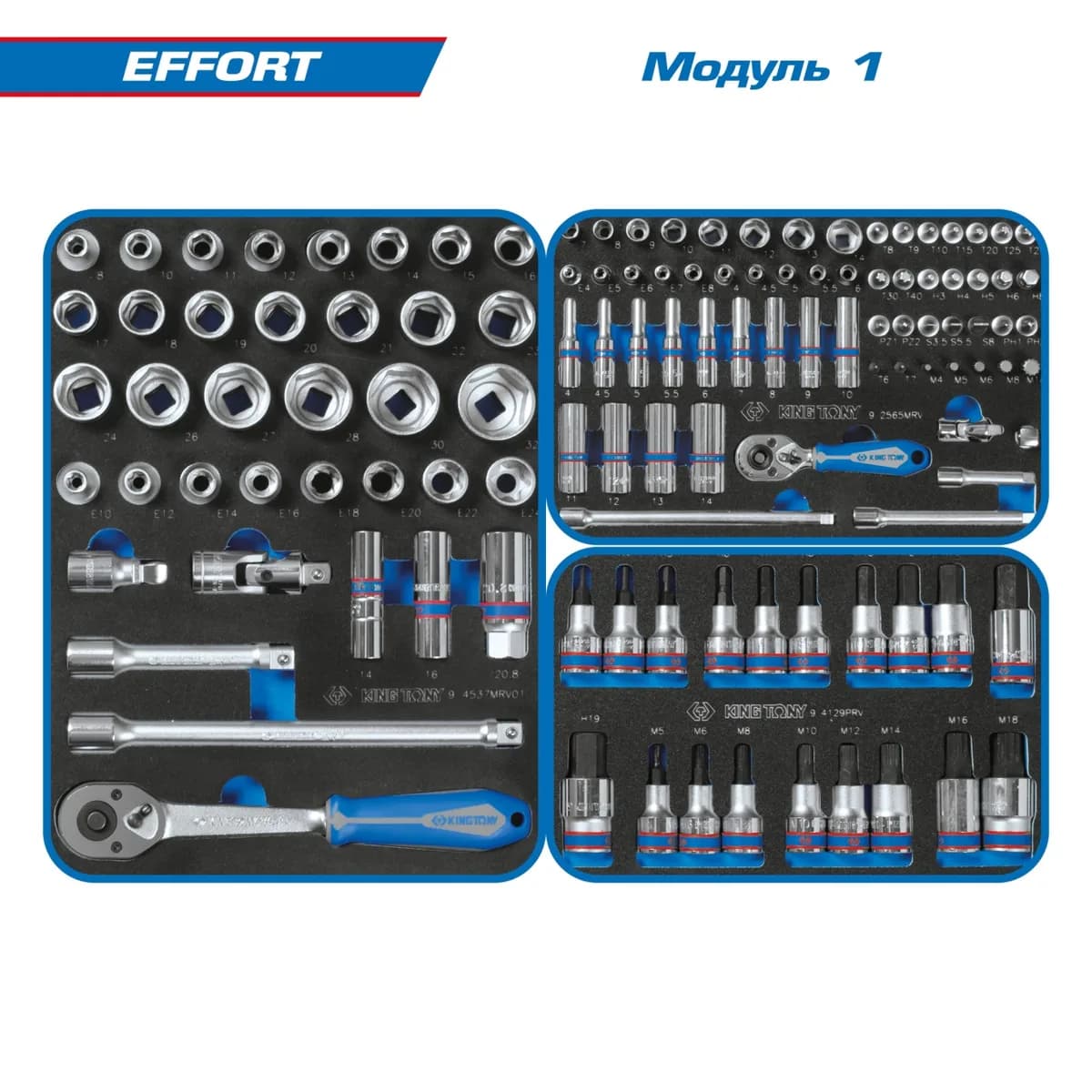 Тележки инструментальные 9G38-235MRVB