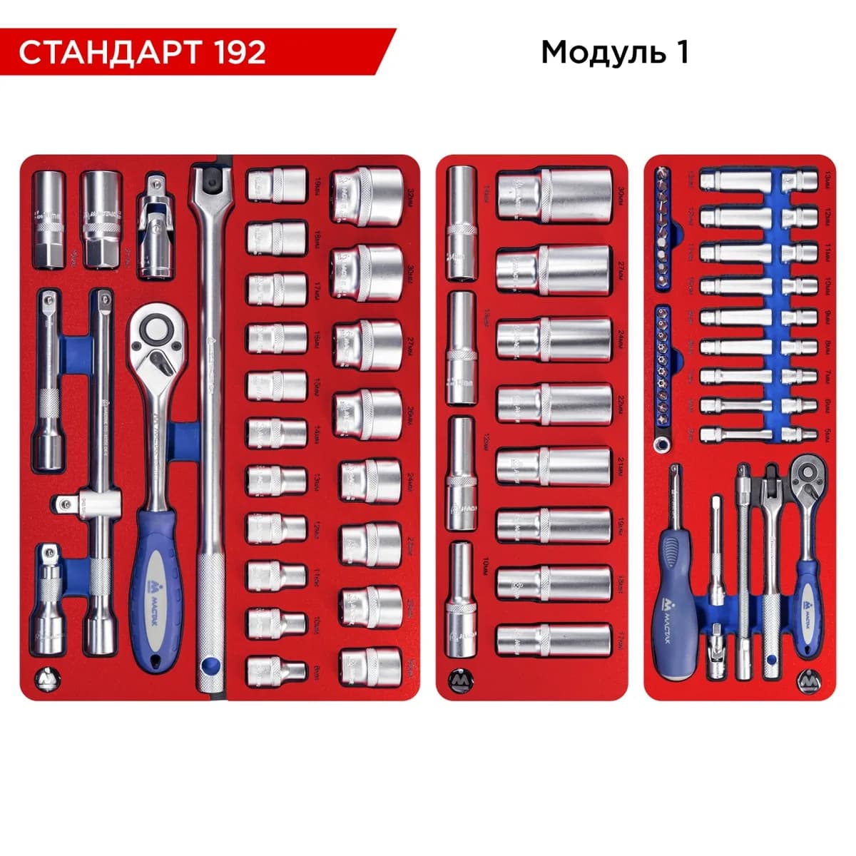 Тележки инструментальные 52-05192B