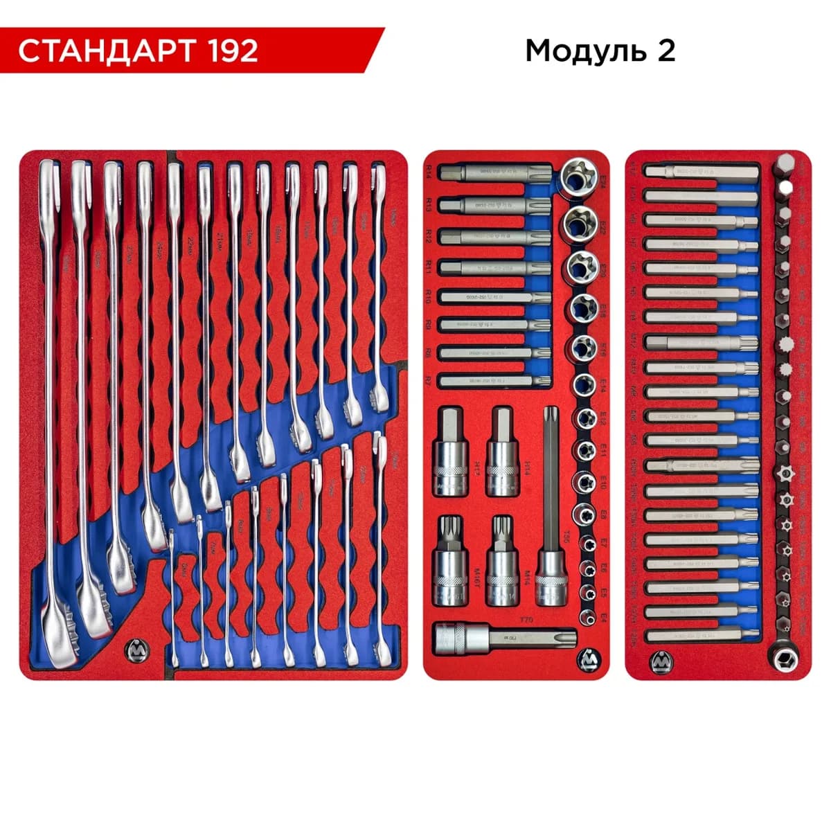 Тележки инструментальные 52-05192B