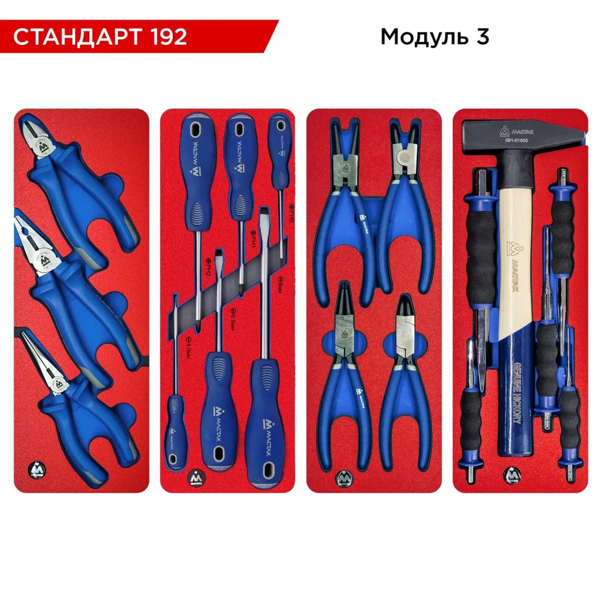Тележки инструментальные 52-05192G