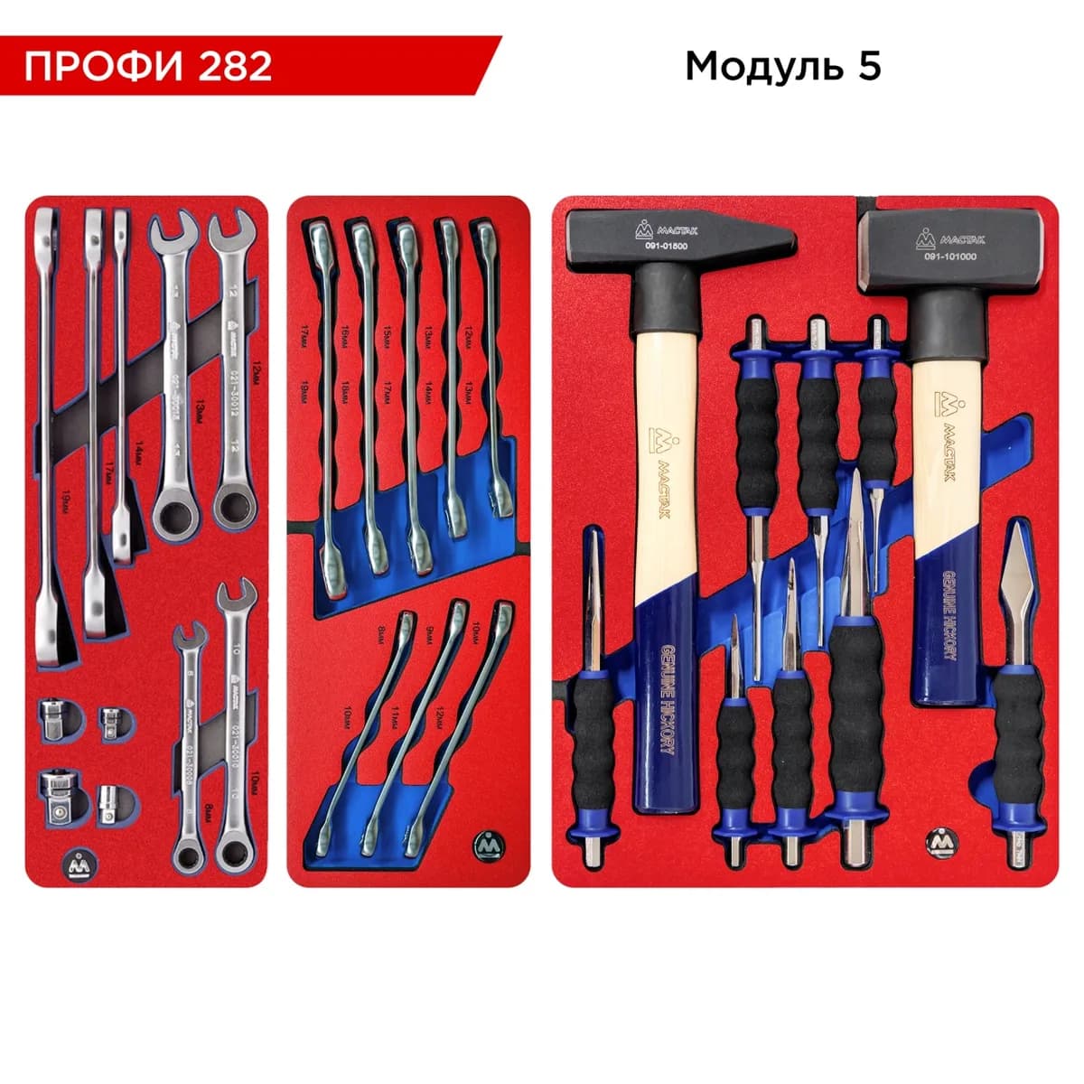 Тележки инструментальные 52-06282B
