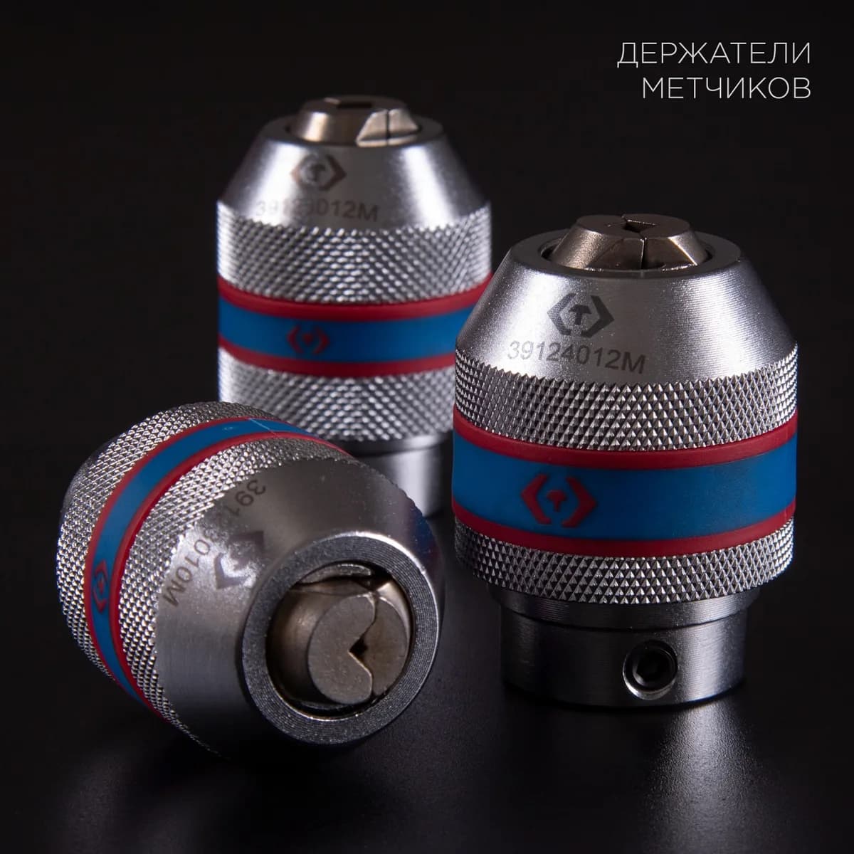 Держатели 39124016M