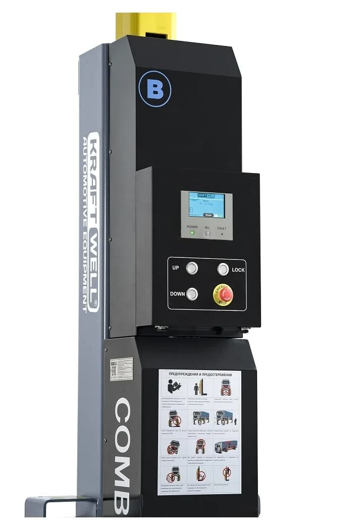 Подкатные колонны COMBI8.5