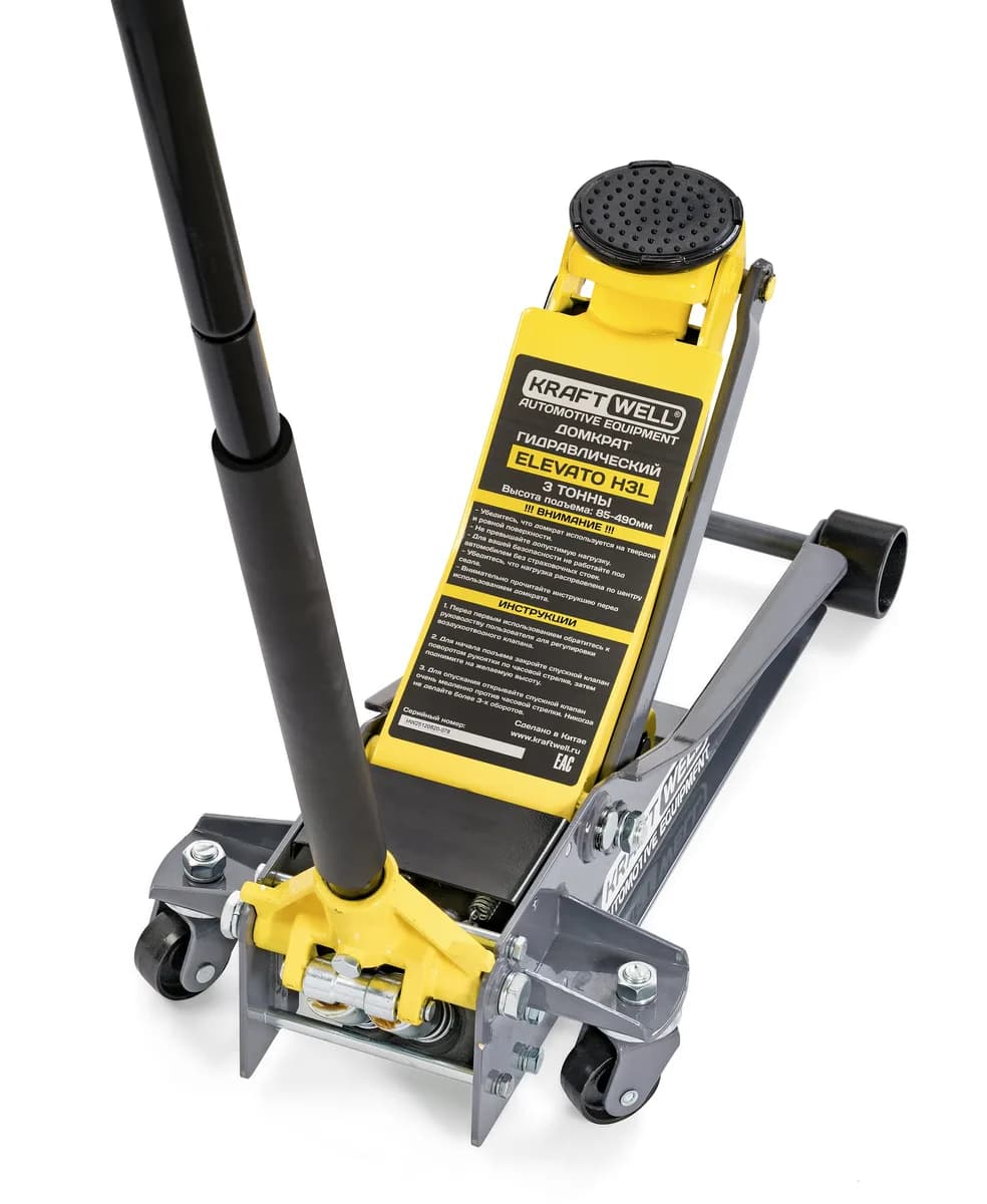 KraftWell ELEVATO H3L Домкрат профессиональный низкопрофильный г/п 3 т.