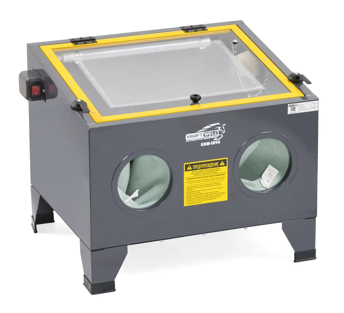 KraftWell KRW-SB90 Камера пескоструйная 90 л, верхняя загрузка