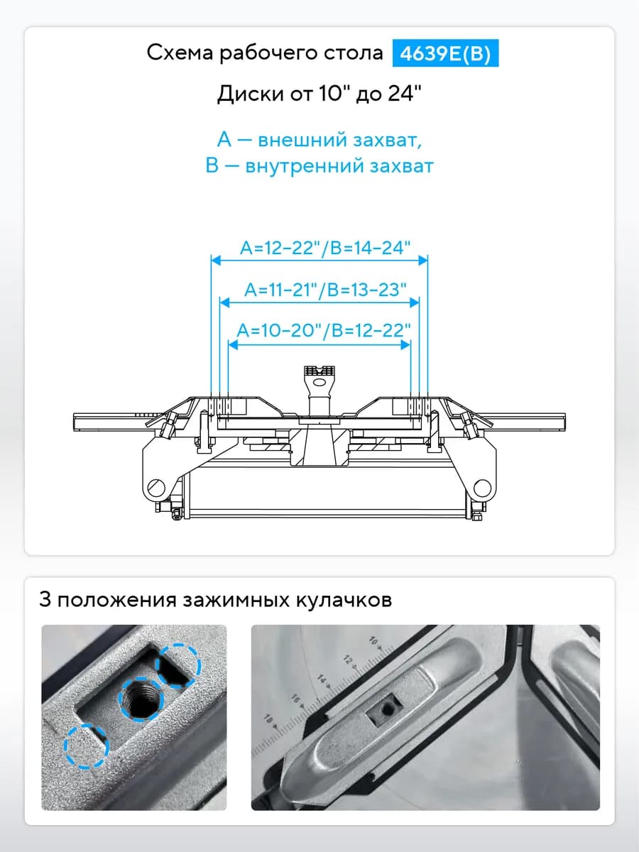 Шиномонтажные станки легковые 4639E(B)·380В-2-скоростной
