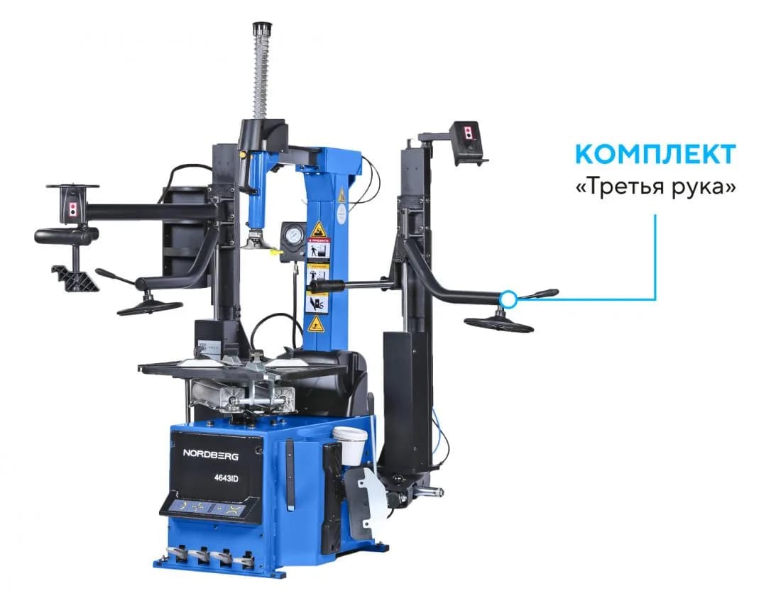 Станок шиномонтажный Nordberg 4643ID