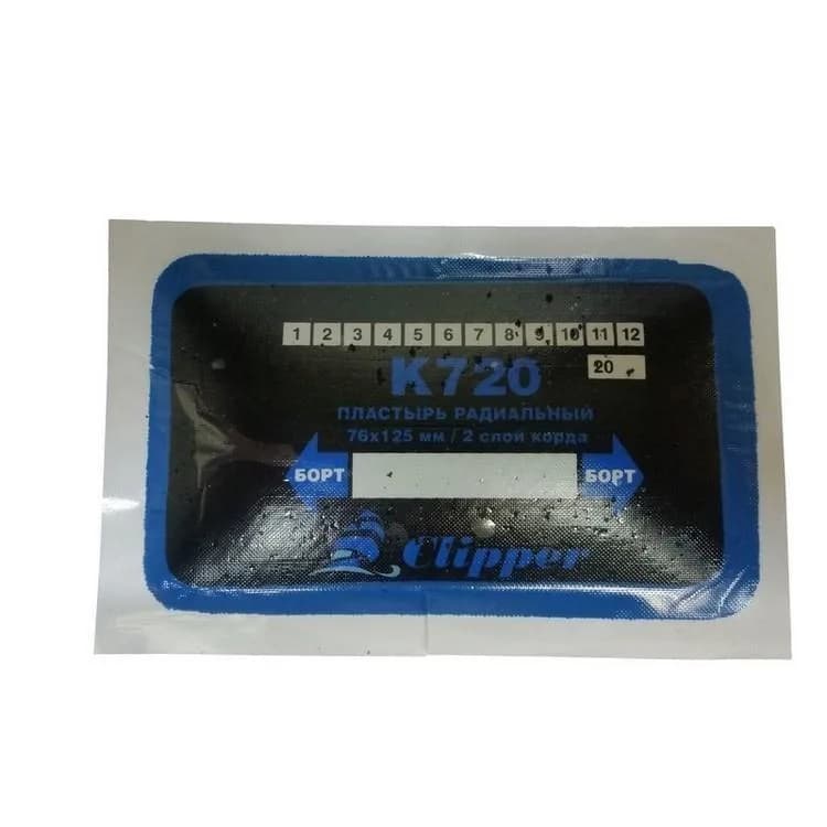 Латки камерные CLIPPER K720