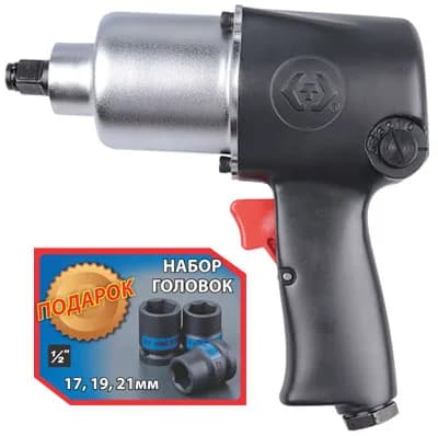 Пневмогайковерт ударный 1/2", 678 Нм, 8000 об/мин, 3 головки в подарок kingtony p33421-040b