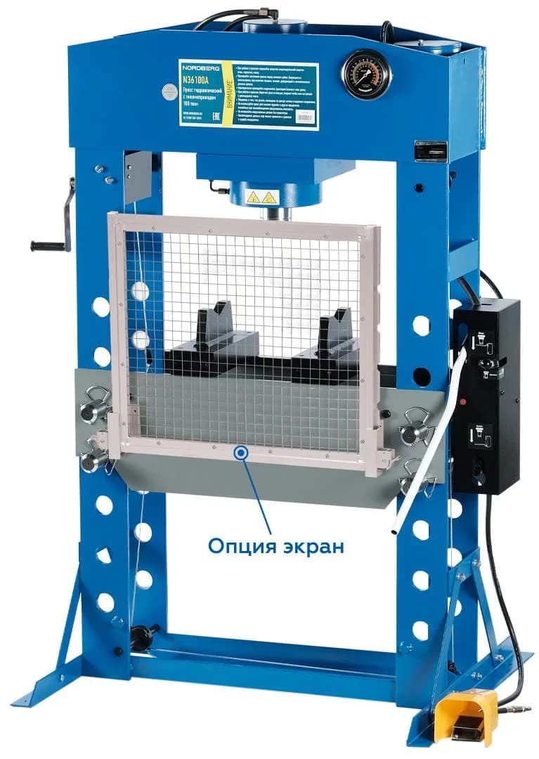 Прессы гидравлические N36100A