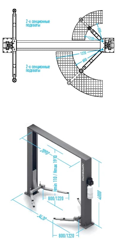 Подъёмники двухстоечные N4120H1E-4G_3+2