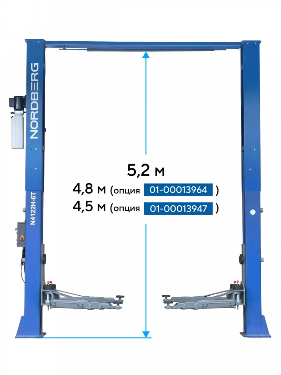 Подъёмники двухстоечные N4122H1E-6B