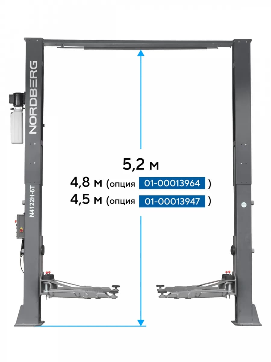 Подъёмники двухстоечные N4122H1E-6G