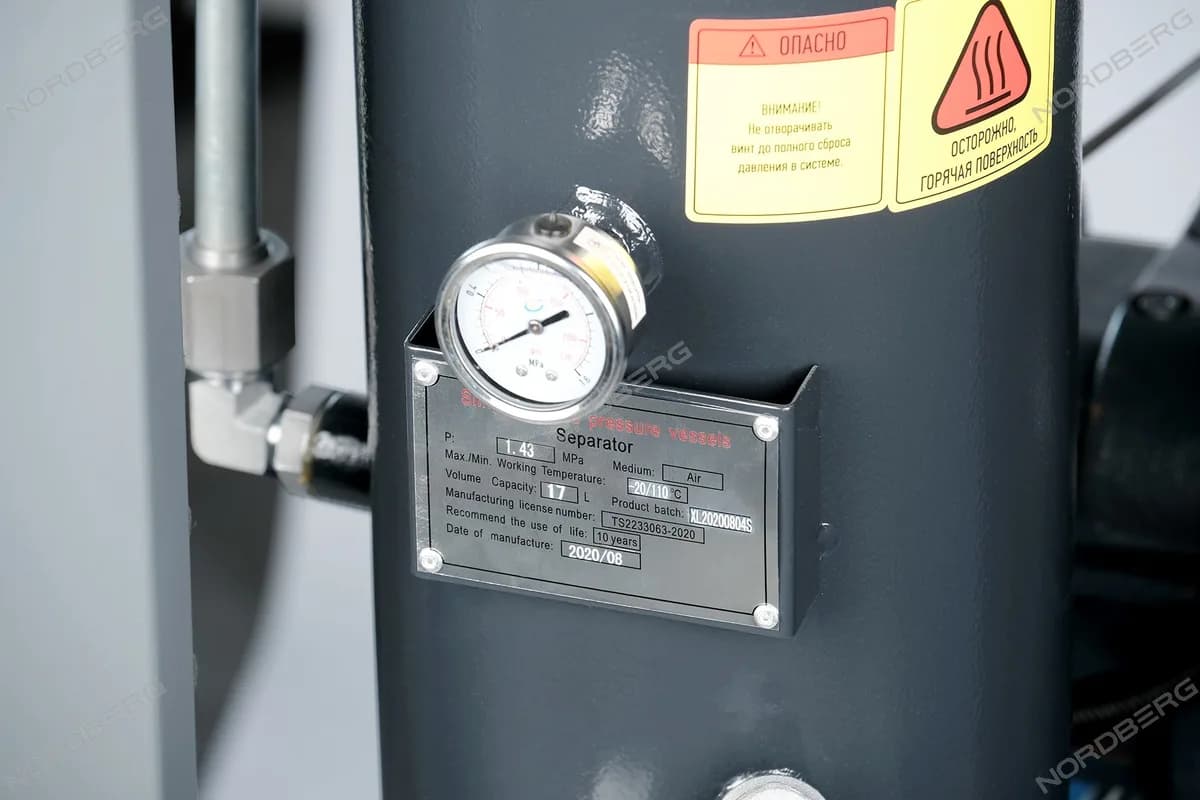 Компрессоры винтовые NCA20RD