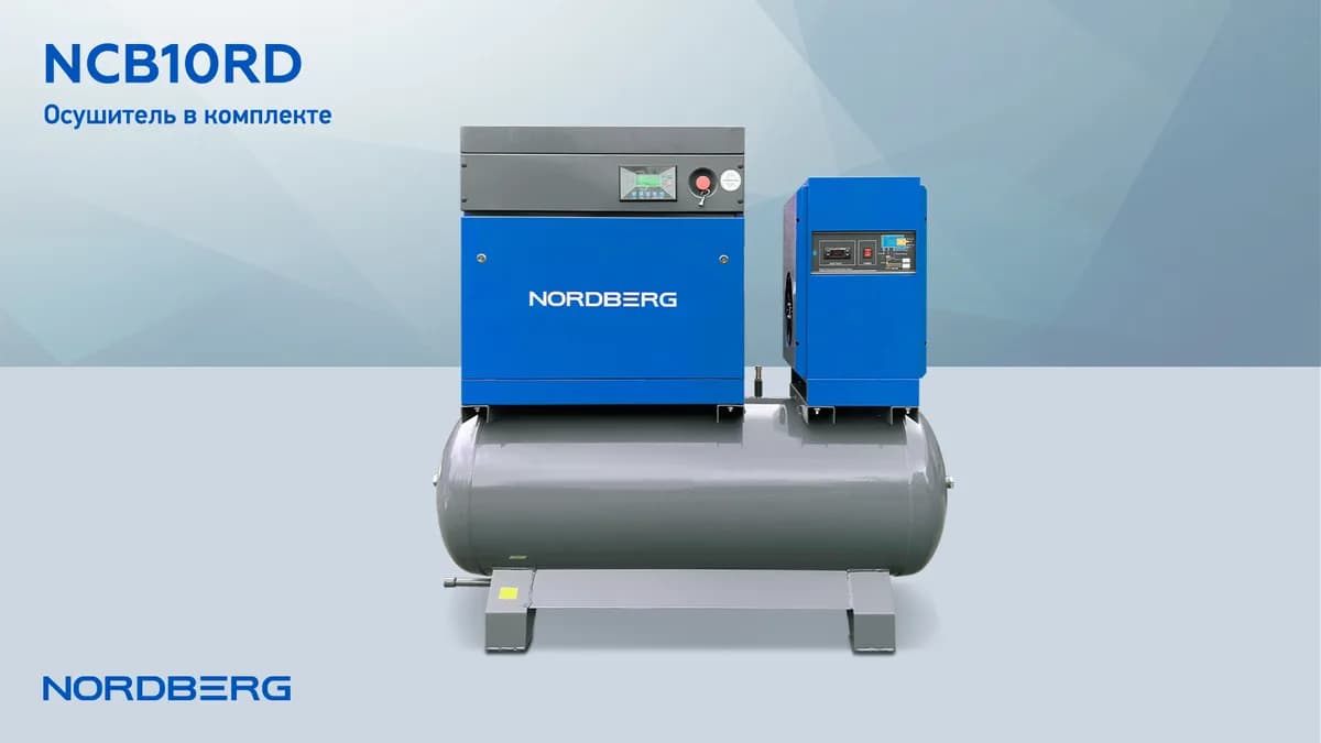 Компрессоры винтовые NCB10RD