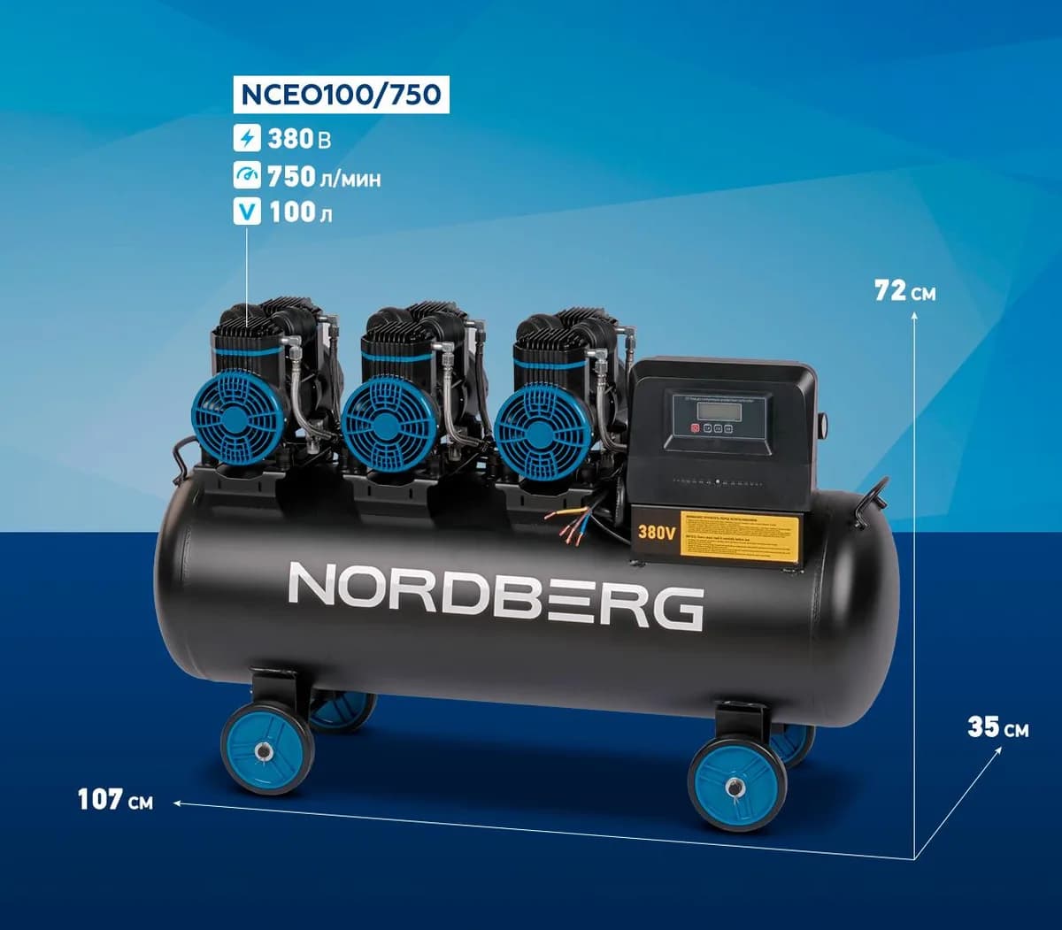 Компрессоры поршневые NCEO100/750