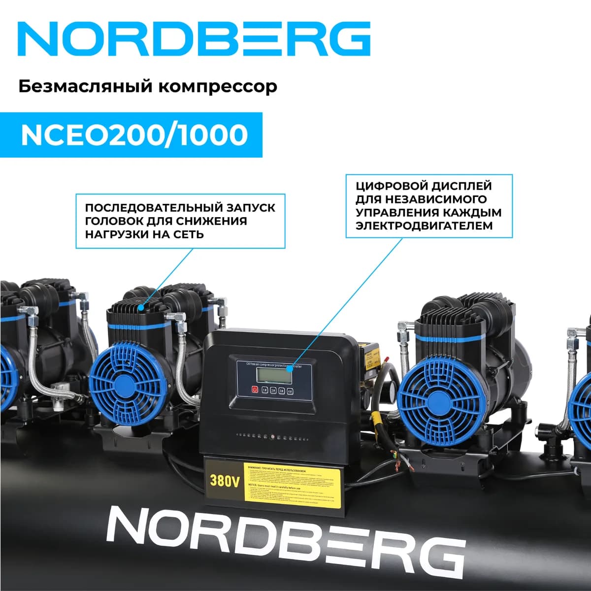 Компрессоры поршневые NCEO200/1000