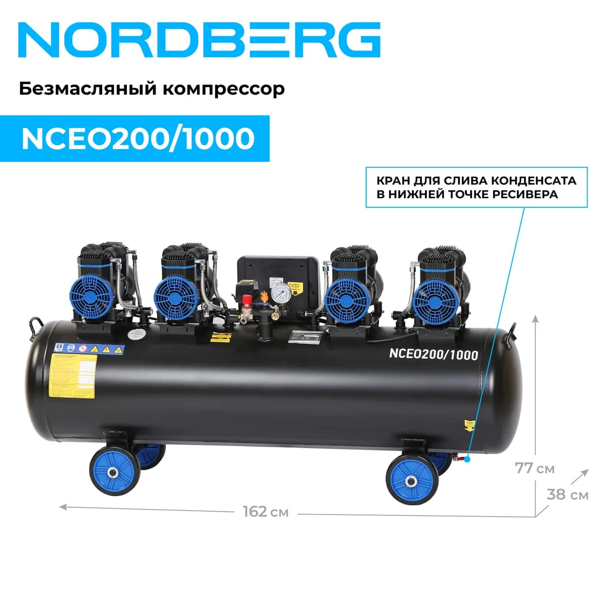Компрессоры поршневые NCEO200/1000