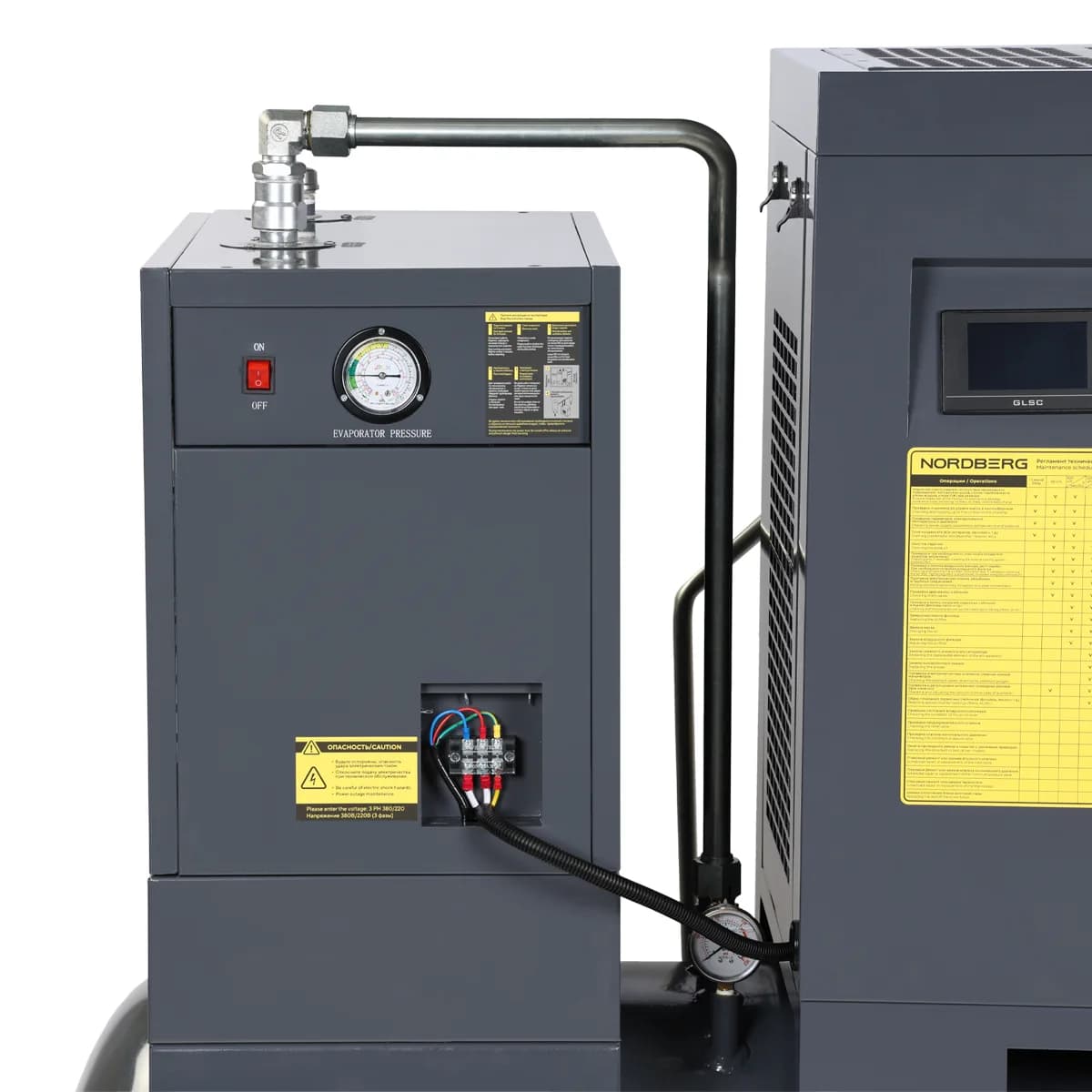 Компрессоры винтовые NCF10RD