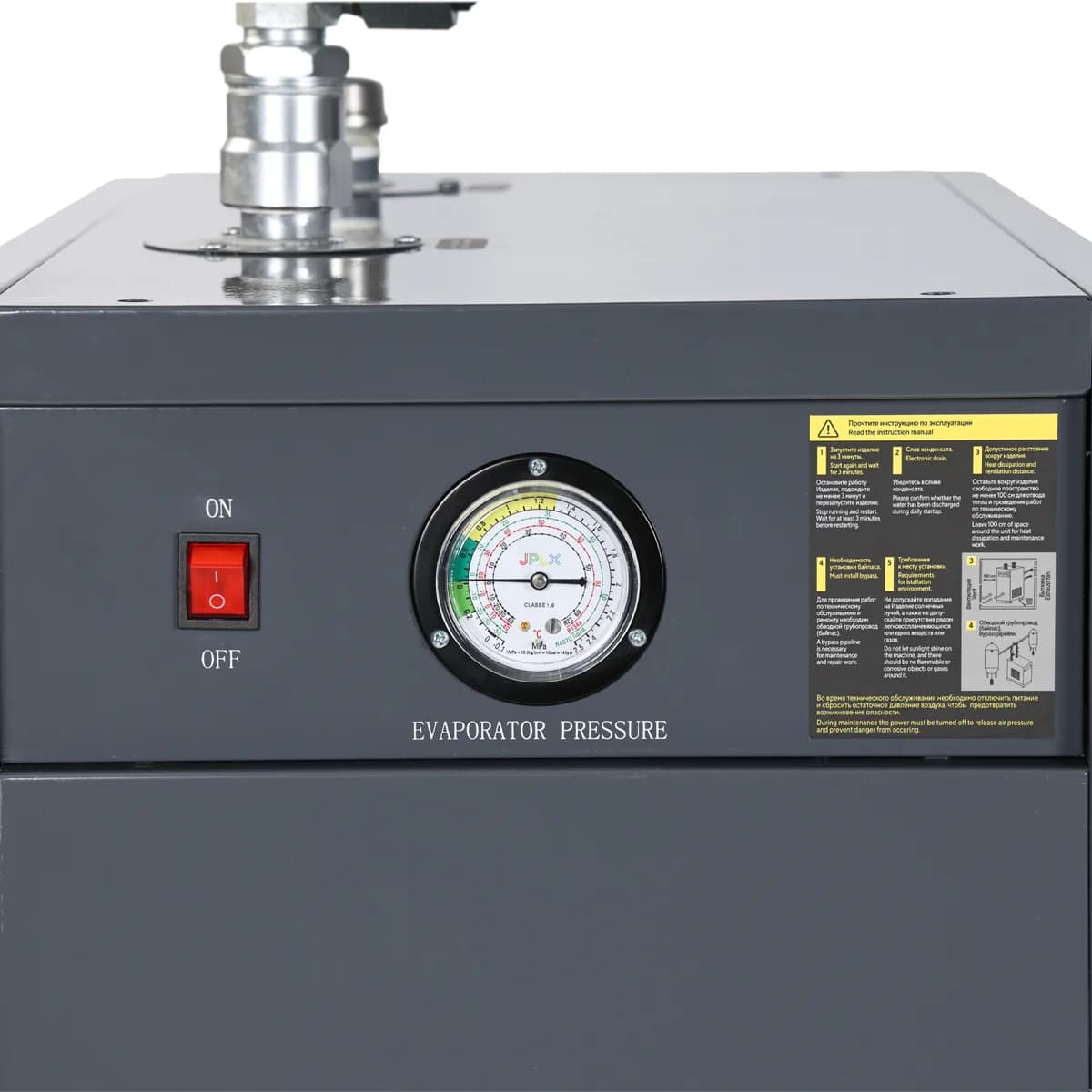 Компрессоры винтовые NCF10RD