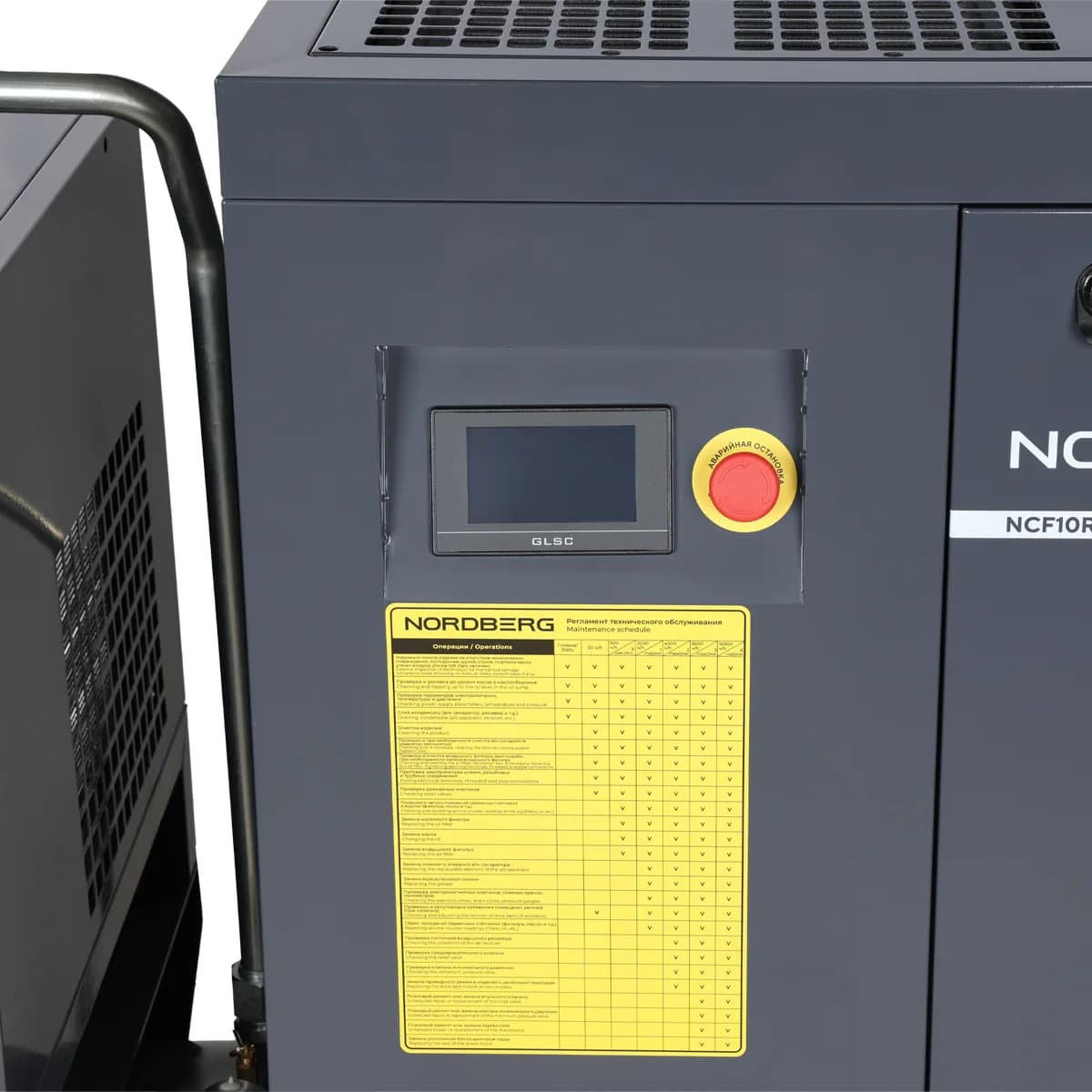 Компрессоры винтовые NCF10RD