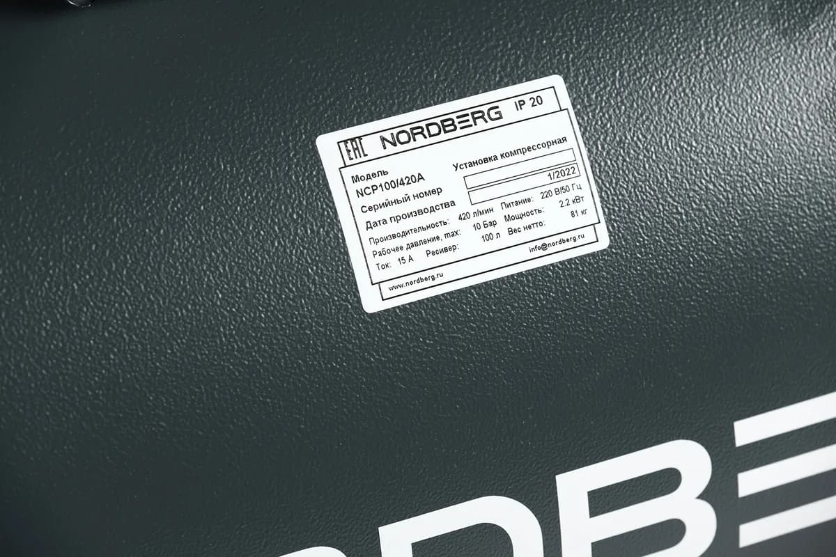 Компрессоры поршневые NCP100/420A