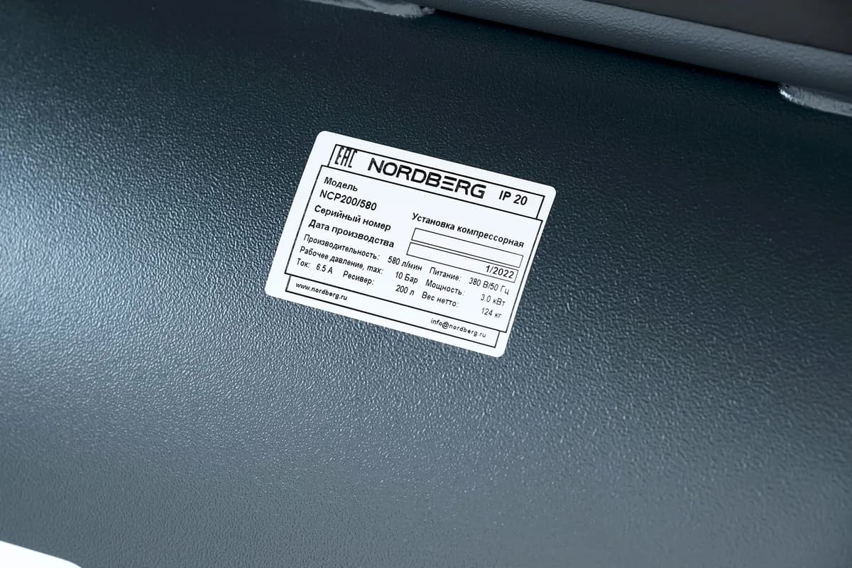 Компрессоры поршневые NCP200/580