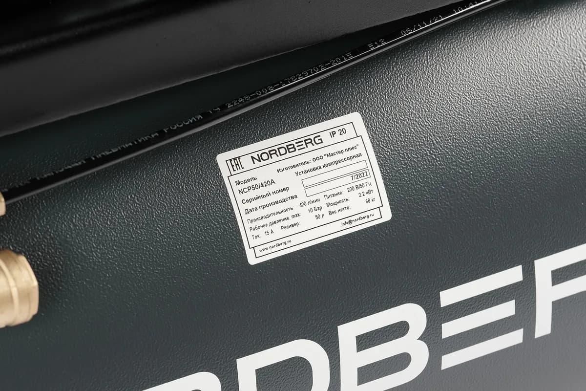 Компрессоры поршневые NCP50/420A