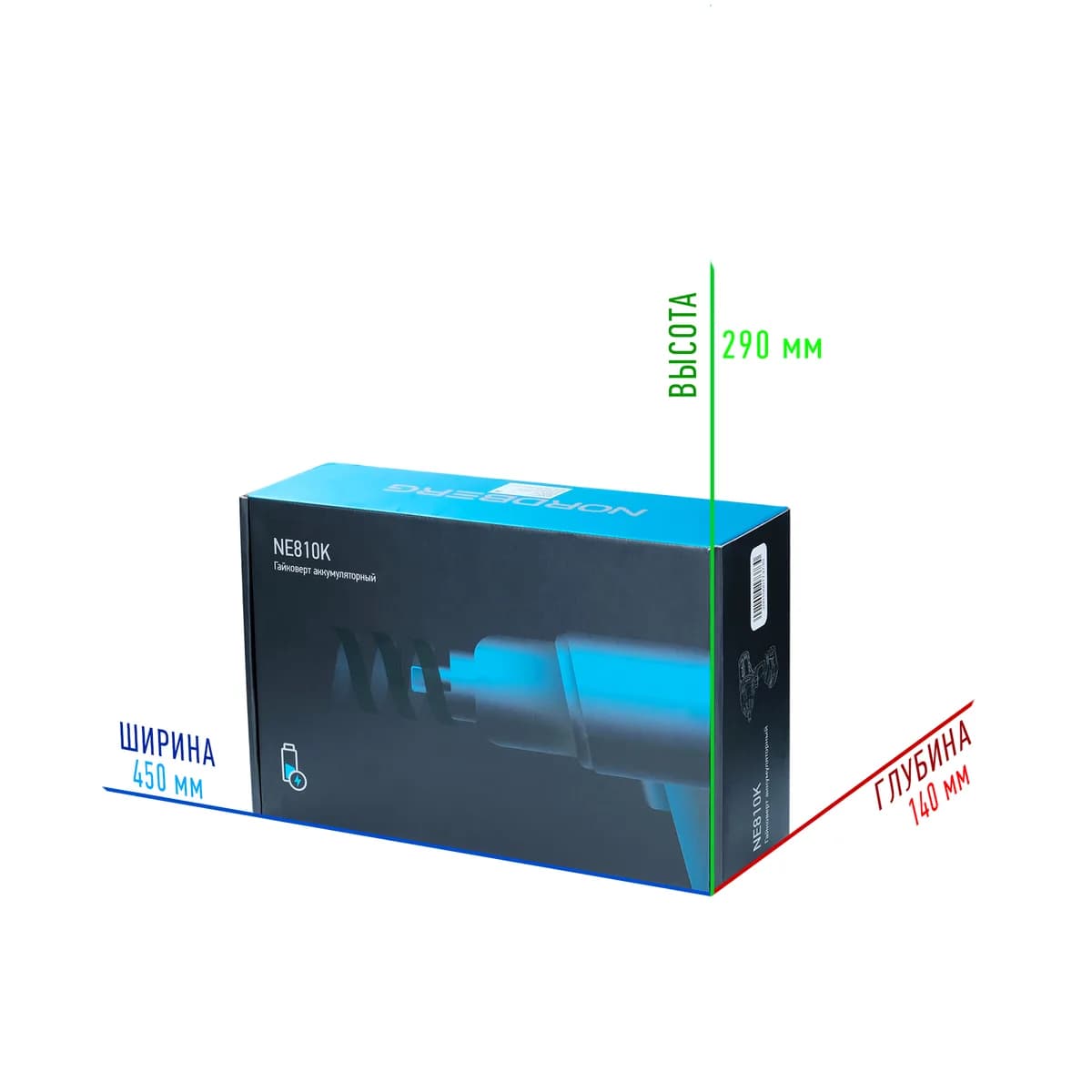 Электрогайковёрты NE810K