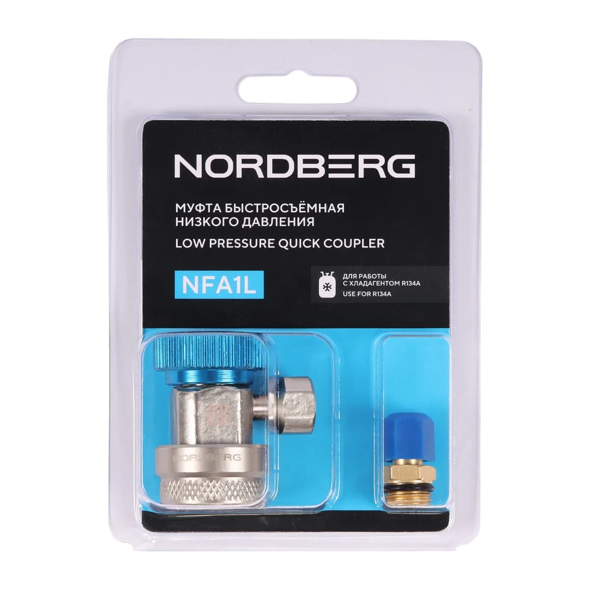 Переходники, удлинители, карданы NFA1L