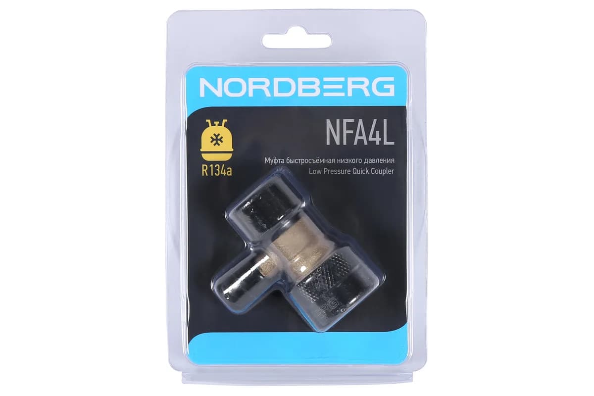 Переходники, удлинители, карданы NFA4L
