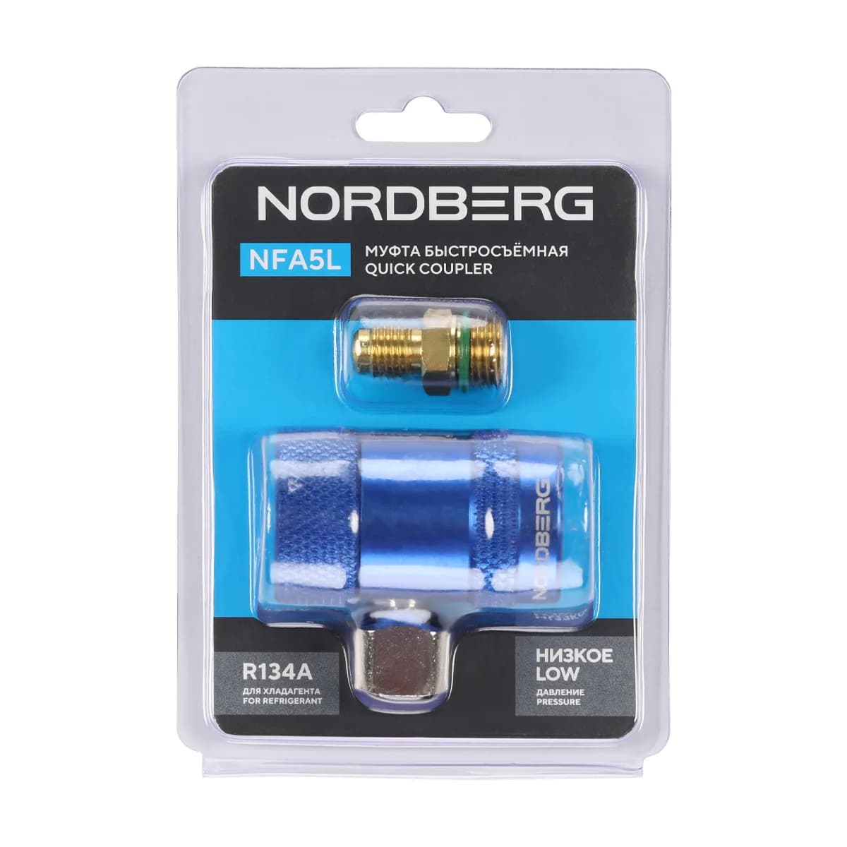 Переходники, удлинители, карданы NFA5L