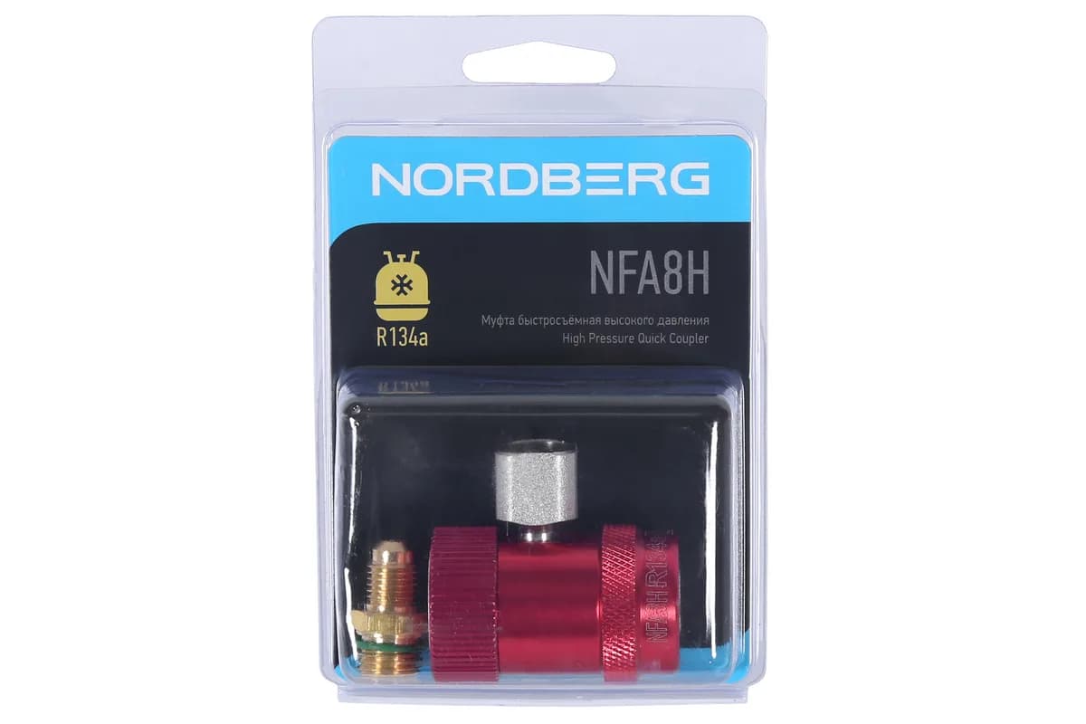 Переходники, удлинители, карданы NFA8H