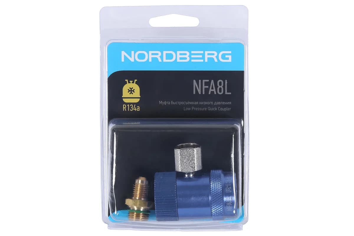 Переходники, удлинители, карданы NFA8L