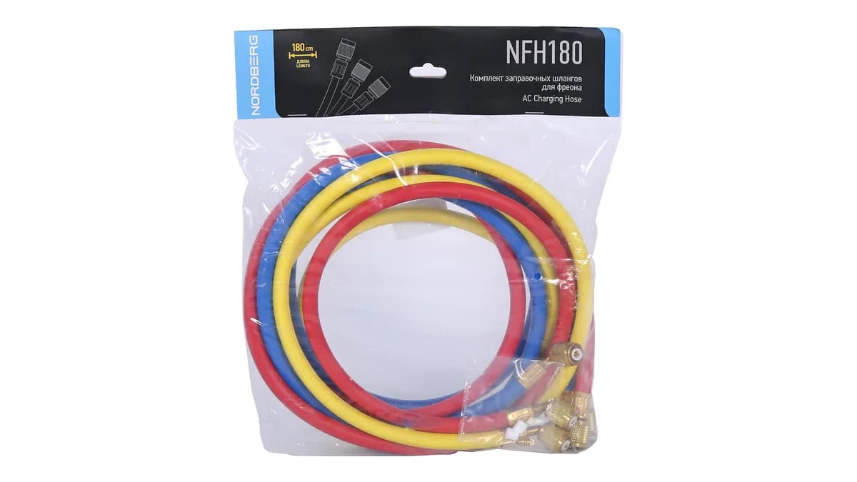 Шланги пневматические NFH180
