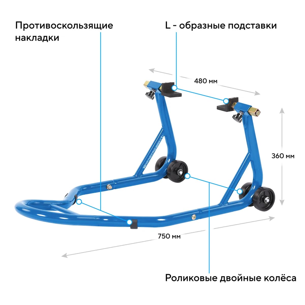 Мотоподъёмники и мотоподставки NMSR1