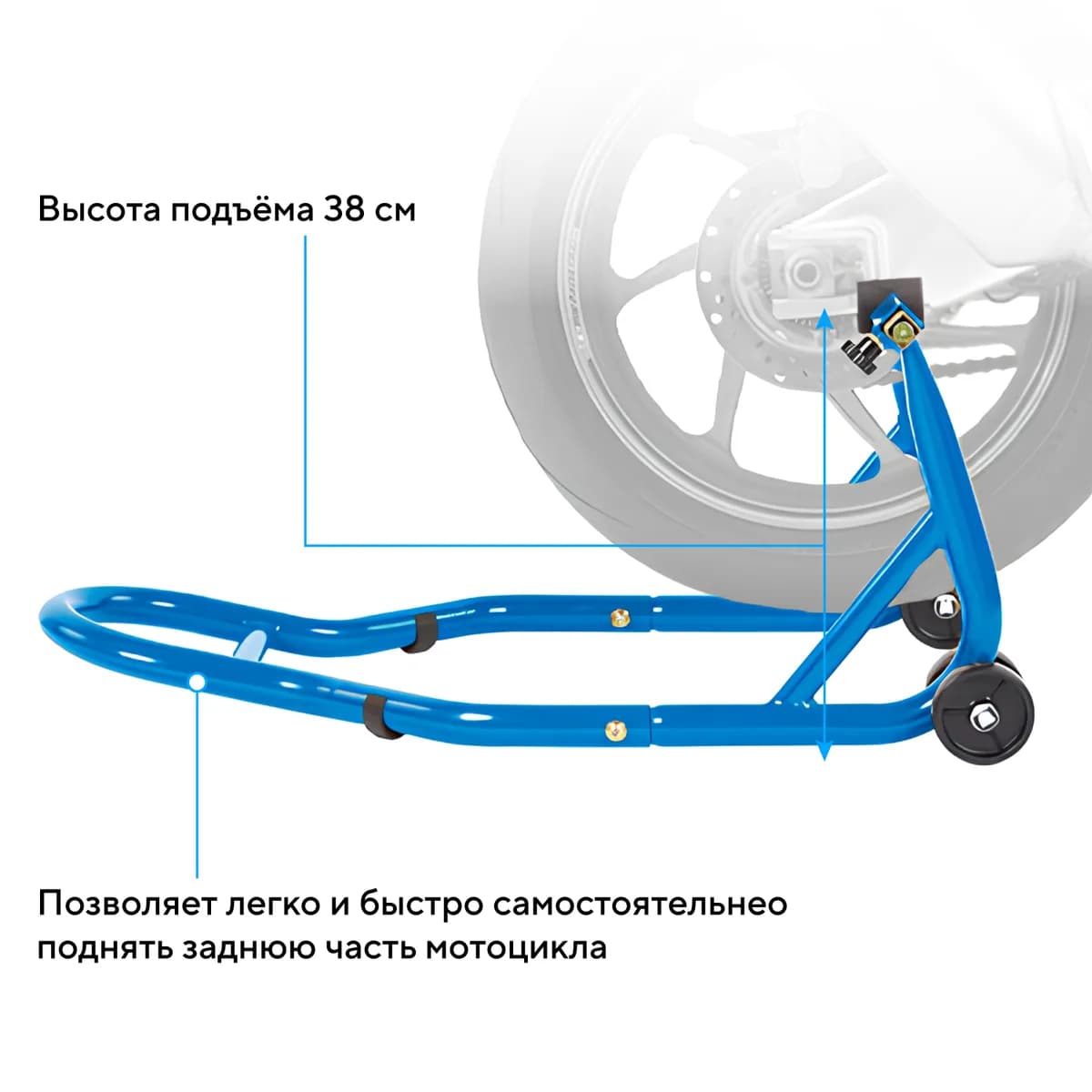 Мотоподъёмники и мотоподставки NMSR1
