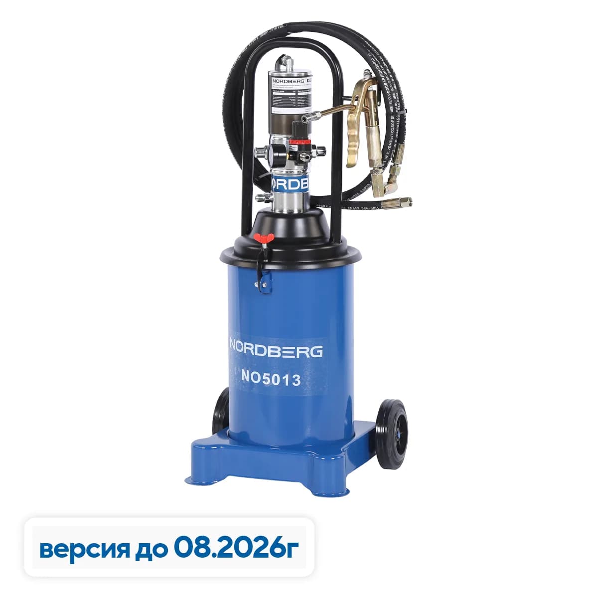 Солидолонагнетатели NO5013