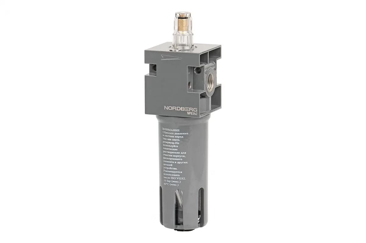 Лубрикатор 1/4", 16 бар